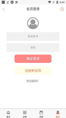 香蕉漫画 - 韩漫热慢在线看_下拉式漫画免费阅读 Hero图